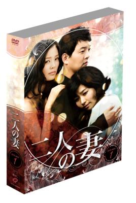 二人の妻 DVD-BOX1 | HMV&BOOKS online - OPSD-B249