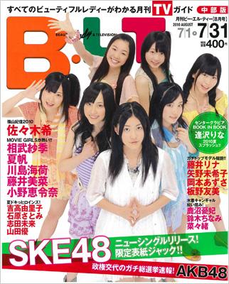 逢沢りな 2009年,2010年 カレンダー Amazon.co.jp: 逢沢りな 2009年カレンダー : 文房具・オフィス用品