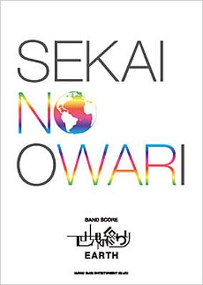 Earth バンドスコア Sekai No Owari Hmv Books Online Online Shopping Information Site English Site