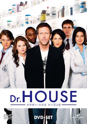 Dr.HOUSE ドクターハウス　DVD全シーズン Dr.HOUSE／ドクター・ハウス シーズン2 DVD-SET : Dr.house