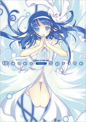 Water Sprite 藤原々々アートワークス : 藤原々々 | HMV&BOOKS online