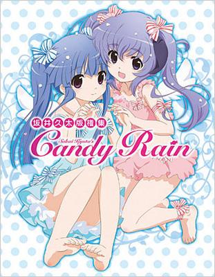Candy Rain 坂井久太版権集 坂井久太 Hmv Books Online
