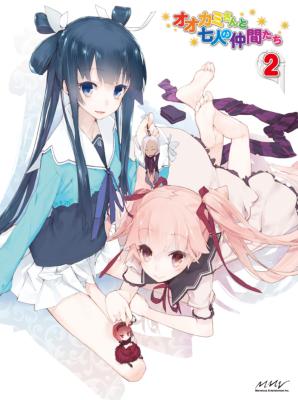 プレシャスメモリーズ オオカミさんと七人の仲間たち 未開封box テレビアニメーション「オオカミさんと七人の仲間たち