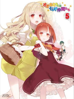 新品 オオカミさんと七人の仲間たち Blu-ray 初回全6巻 Amazon.co.jp: オオカミさんと七人の仲間たち 第1巻 [Blu-ray