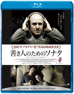 Das Leben Der Anderen