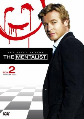 THE MENTALIST/メンタリスト<ファースト・シーズン