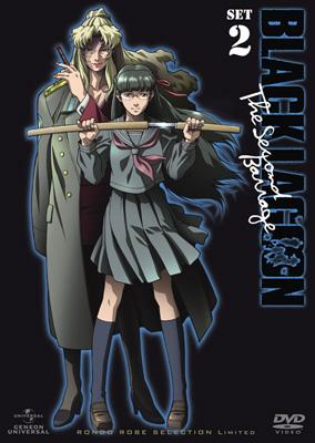 Black Lagoon The Second Barrage Set2 Hmv Books Online Gnba 5704 Black Lagoon The Second Barrage Set2 Hmv Books Online Gnba 5704