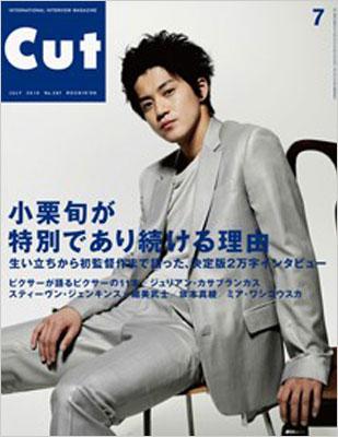 Cut 2010�N 7����