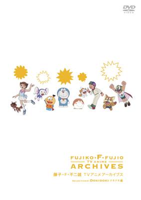 Amazon.com: 藤子・F・不二雄 原作 ドラえもんプレミアム