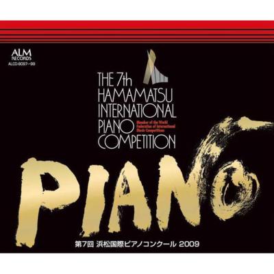第３回 浜松国際ピアノコンクール　３ＣＤ