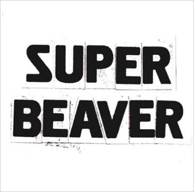 SUPER BEAVER : SUPER BEAVER | HMV&BOOKS online - ESCL-3499