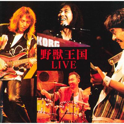 野獣王国live : 野獣王国 | HMV&BOOKS online - CRCD5018