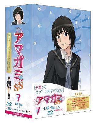 アマガミSS 7 七咲逢 上巻 (Blu-ray 初回限定生産) | HMV&BOOKS online 