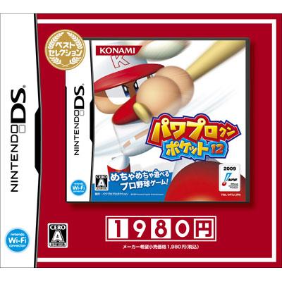 Pawapurokun Poket 12 Best Selection Game Soft Nintendo Ds Hmv Books Online Online Shopping Information Site Ry111j6 English Site