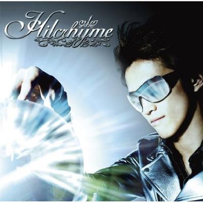 ヒルクライム アルバム トラヴェルマシン : Hilcrhyme | HMV&BOOKS online - UPCH-5663