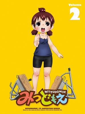 Mitsudomoe 2 | HMV&BOOKS online : Online Shopping & Information