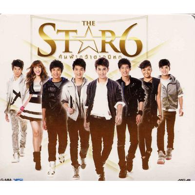 Star 6