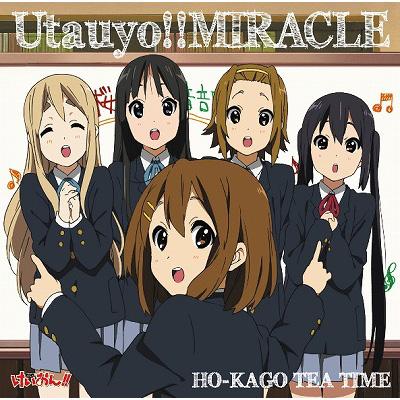 Utauyo Miracle 初回限定盤 Tvアニメ けいおん オープニングテーマ 放課後ティータイム Hmv Books Online Pccg