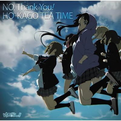 No Thank You K On Ed Limited Edition Ho Kago Tea Time Hmv Books Online Online Shopping Information Site Pccg English Site