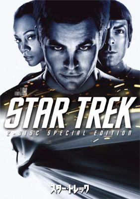 スタートレックオリジナルクルー劇場版DVDスペシャルBOX)＋おまけ付き スタートレックオリジナルクルー劇場版DVDスペシャルBOX)＋