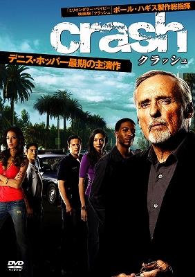 クラッシュ シーズン2 DVD-BOX | HMV&BOOKS online - PCBG-61481