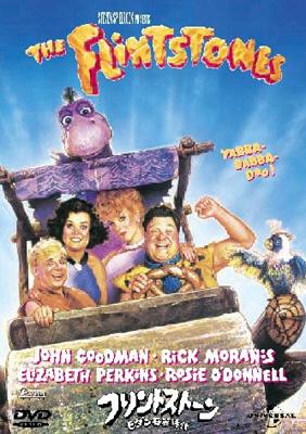 The Flintstones : フリントストーン | HMV&BOOKS online