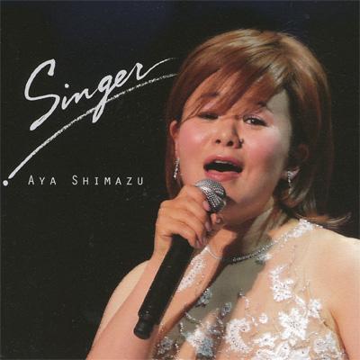 SINGER : 島津亜矢 | HMV&BOOKS online - TECE-30963