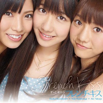 ずっと 前から (+DVD) : フレンチ・キス | HMV&BOOKS online - AVCA-29857