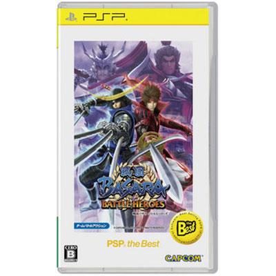 戦国BASARA バトルヒーローズ: PSP the Best : Game Soft (PlayStation