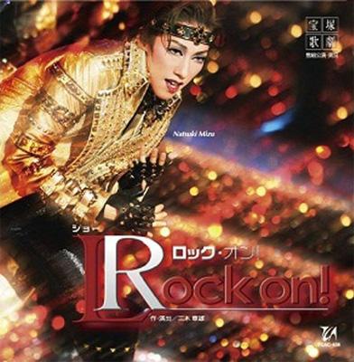 宝塚歌劇 雪組公演・実況 ロック・オン! : 宝塚歌劇団