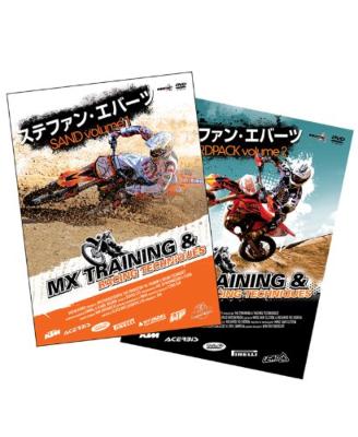 ステファン エバーツ Mx トレーニング & レーシングテクニック Vol.1