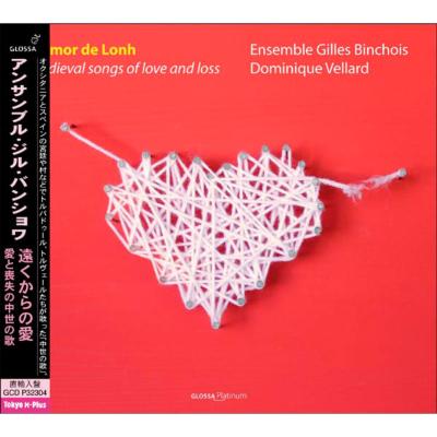 『遠くからの愛~愛と喪失の中世の歌』 アンサンブル・ジル・バンショワ HMV&BOOKS online GCDP32304