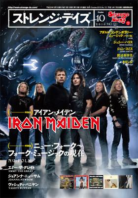 �X�g�����W�E�f�C�Y No.131 2010�N10����