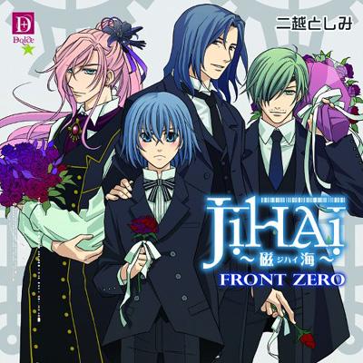 CD・DVD／JiHAiシリーズ CD・DVD／JiHAiシリーズ CDJapan : Jihai Comic Movie Front