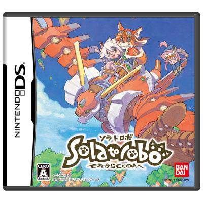 海外版 SolatoRobo ソラトロボ それからコーダへ 英語 任天堂 DS