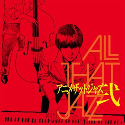 アニメ I/O perfect AudiotrackS I/O perfect Audiotracks | VGCD-0004 - VGMdb