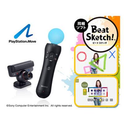 PlayStation Move スターターパック（「Beat Sketch！」