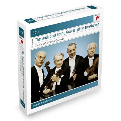 8CD ベートーヴェン 弦楽四重奏曲 全集 ピアノ三重奏曲 大公 ハンガリー 新録 ステレオ 仏 Beethoven Complete String Quartets Hungarian