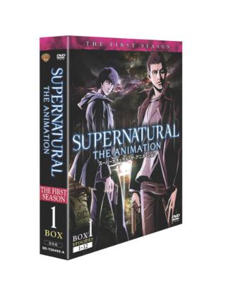 SUPERNATURAL THE ANIMATION <ファースト・シーズン> コレクターズBOX1