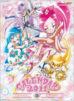 ハートキャッチプリキュア! / 2011年カレンダー : Calendar | HMV&BOOKS online - 11CL179