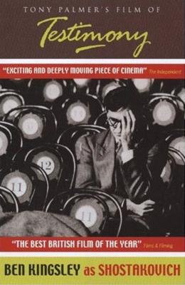 ドキュメンタリー『テスティモニー／ドミトリー・ショスタコーヴィチの