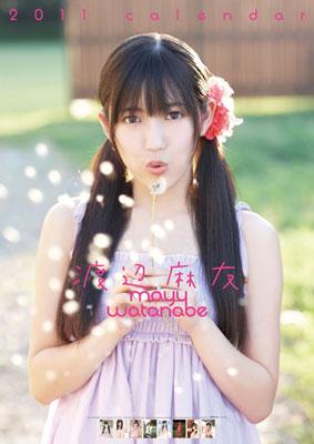 渡辺麻友(AKB48)/ 2011年カレンダー : AKB48 | HMVu0026BOOKS online - 11CL004