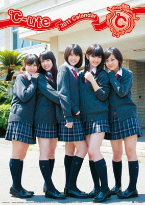℃-ute Cutie Circuit 2011 ~9月10日は℃-uteの日~特典映像_哔哩哔
