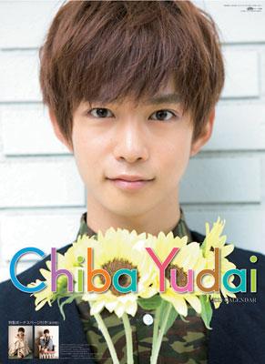 【在庫SALE】千葉雄大さん掲載5ページ（ポスターサイズ） 在庫SALE】千葉雄大さん掲載6ページ（ポスターサイズ）-最新CPU