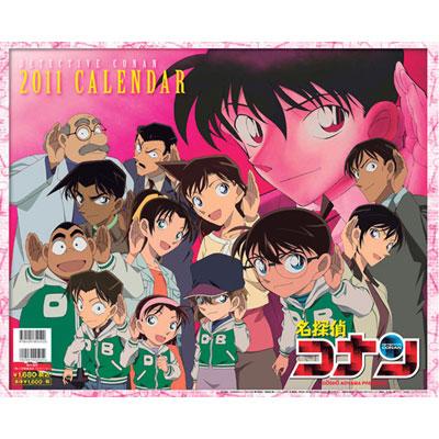 名探偵コナン / 2011年カレンダー : 青山剛昌 | HMV&BOOKS online