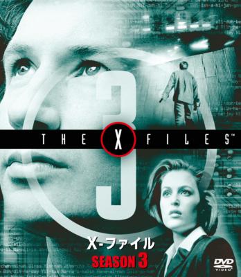 X-ファイル シーズン1~5 コンパクト・ボックス〈全30枚〉