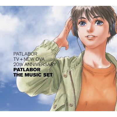 機動警察パトレイバー PATLABOR TV+NEW OVA 20th ANNIVERSARY PATLABOR THE MUSIC SET-1 :  機動警察パトレイバー | HMVu0026BOOKS online - VPCG-84905