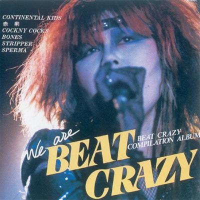 WE ARE BEAT CRAZY 2010 | HMV&BOOKS online - CDSOL-1371