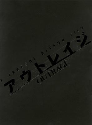 アウトレイジ スペシャルエディション （DVD+Blu-ray Disc） : アウトレイジ | HMVu0026BOOKS online -  BCBJ-3924