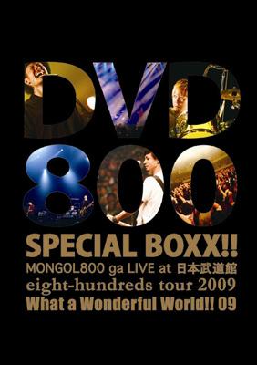 DVD800 SPECIAL BOXX!! : MONGOL800 | HMV&BOOKS online - HIBH-3001